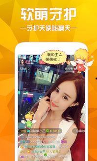 网红娃娃直播爆料视频下载,独家爆料视频下载全记录