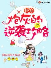 依梦吃瓜小说免费阅读,穿越时空的美食奇遇