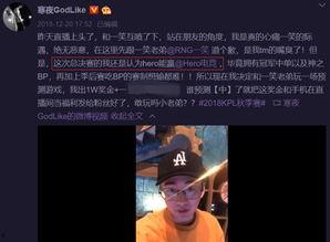 久哲最新爆料,揭秘游戏行业幕后真相