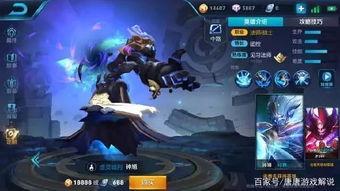 王者最新皮肤爆料5月份,全新爆料,等你来战! 第2张 王者最新皮肤爆料5月份,全新爆料,等你来战! 第2张