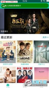 吾爱摆渡官网吃瓜视频免费观看,免费观看吃瓜视频，畅享娱乐盛宴