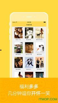 苹果爆料搞笑视频,笑翻你的科技圈 第3张 苹果爆料搞笑视频,笑翻你的科技圈 第3张