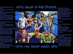 航海王热血爆料最新英雄,全新英雄震撼登场,揭秘神秘力量背后的故事 第2张 航海王热血爆料最新英雄,全新英雄震撼登场,揭秘神秘力量背后的故事 第2张