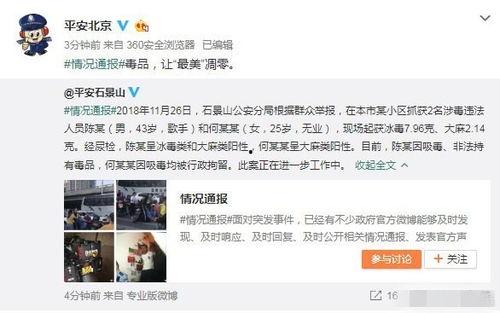 周口吃瓜爆料事件视频播放,揭秘事件背后真相 第3张 周口吃瓜爆料事件视频播放,揭秘事件背后真相 第3张