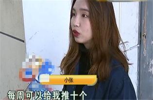 小张姑娘爆料视频播放,揭秘幕后真相 第2张 小张姑娘爆料视频播放,揭秘幕后真相 第2张