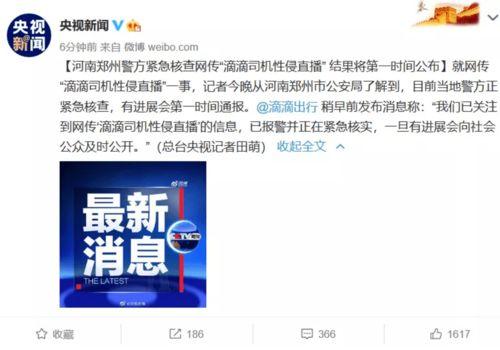 怎么给新闻一爆料,如何有效进行新闻爆料 第2张 怎么给新闻一爆料,如何有效进行新闻爆料 第2张